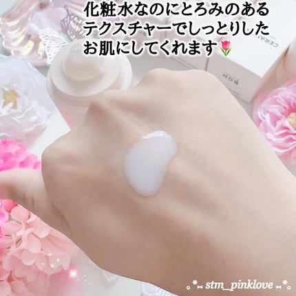 セラミューン™ハイドレーティングクリームスキン /BIOHEAL BOH/乳液を使ったクチコミ(4枚目)