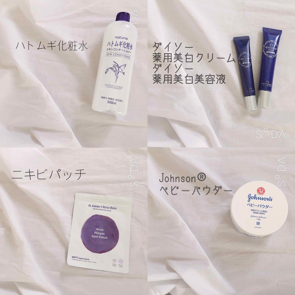 WHITE MILK CREAM/3CE/フェイスクリームを使ったクチコミ（2枚目）