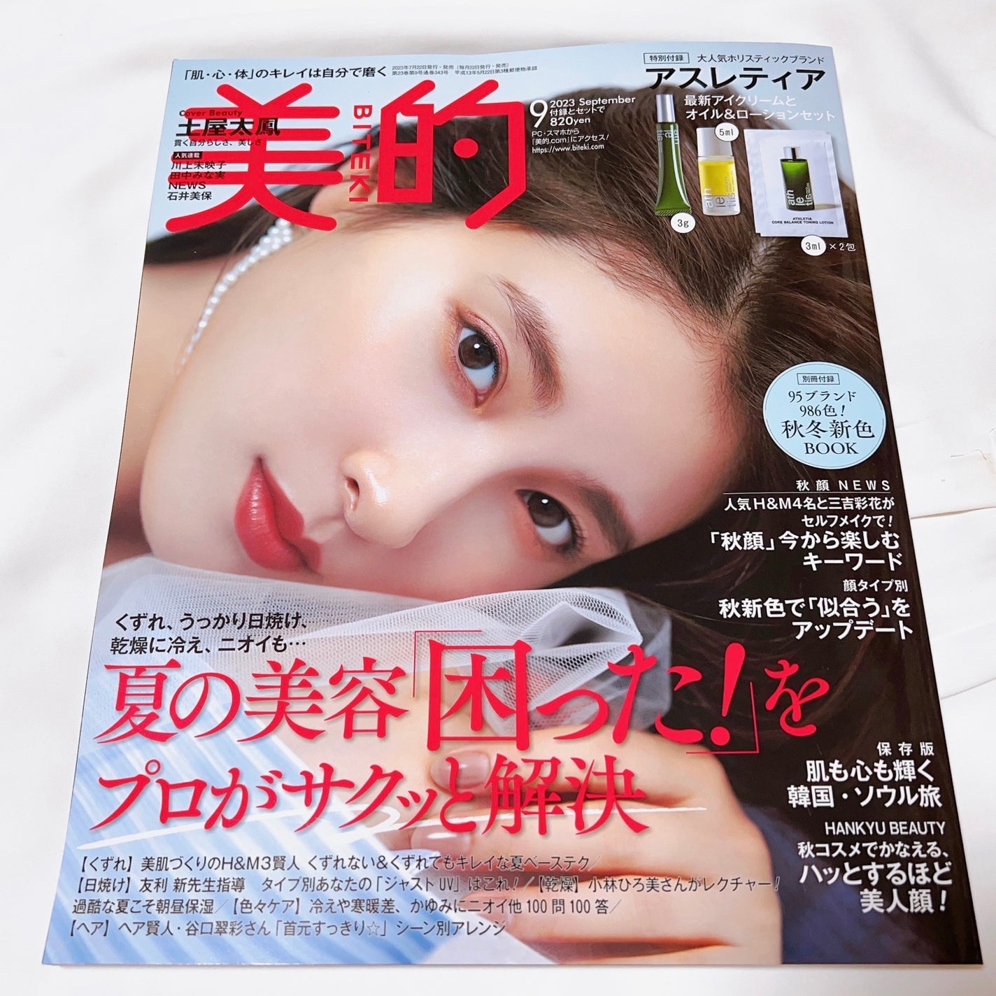 コアバランスオイル/athletia/フェイスオイルを使ったクチコミ(7枚目)