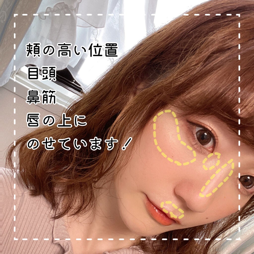 RMK グロースティック/RMK/スティックハイライトを使ったクチコミ(5枚目)