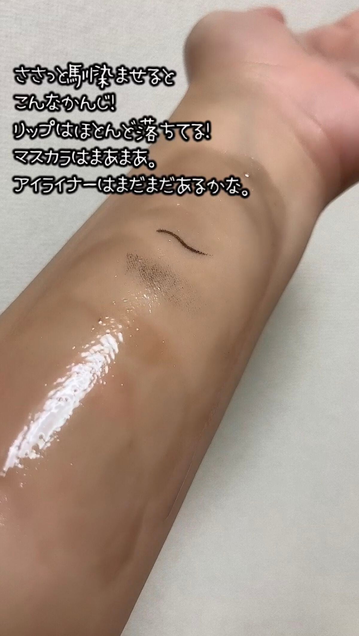 マイルドクレンジング オイル〈ブラック&スムース〉/ファンケル/オイルクレンジングを使ったクチコミ(3枚目)