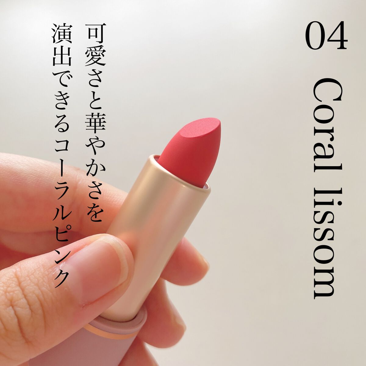 インスパイアマットリップ/mude/口紅を使ったクチコミ(6枚目)