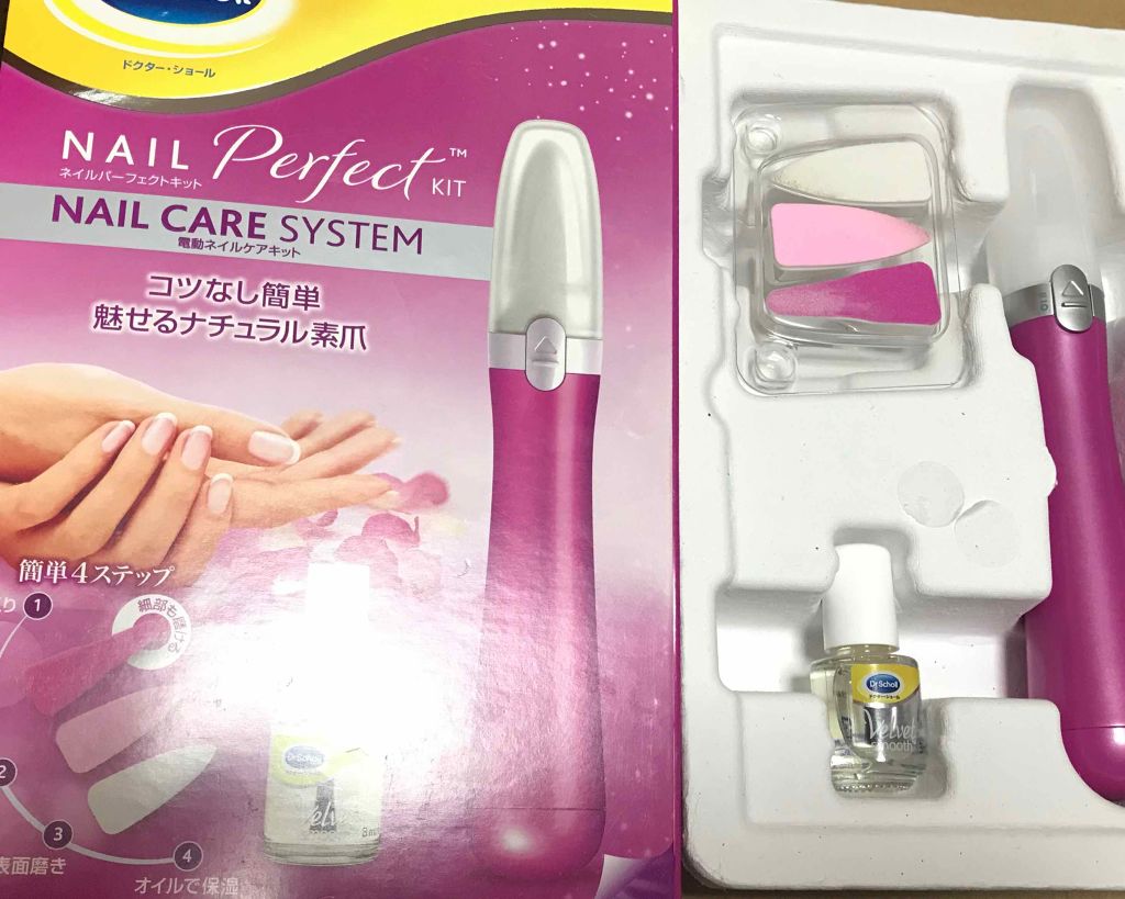 ベルベットスムーズ 電動ネイルケアキット/ドクター・ショール/ネイル用品を使ったクチコミ(2枚目)