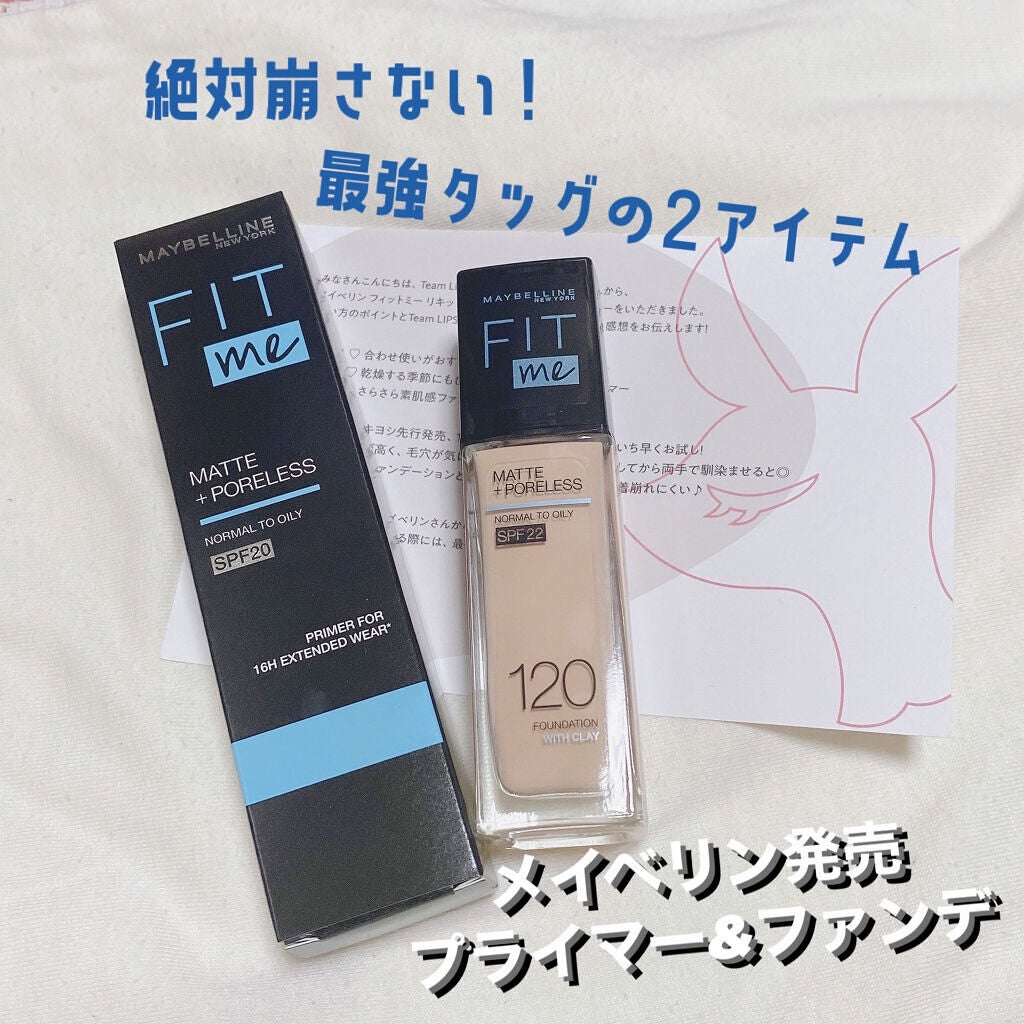 フィットミー リキッドファンデーション R/MAYBELLINE NEW YORK/リキッドファンデーションを使ったクチコミ(1枚目)