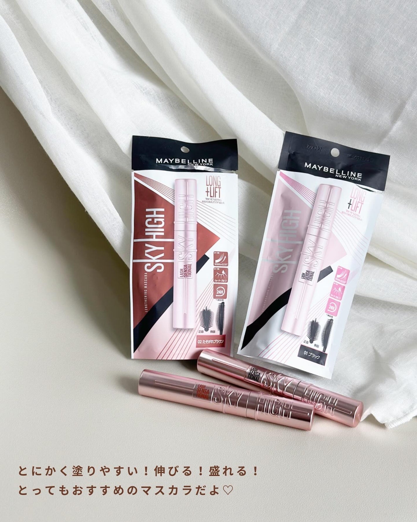 スカイハイ/MAYBELLINE NEW YORK/マスカラを使ったクチコミ(6枚目)