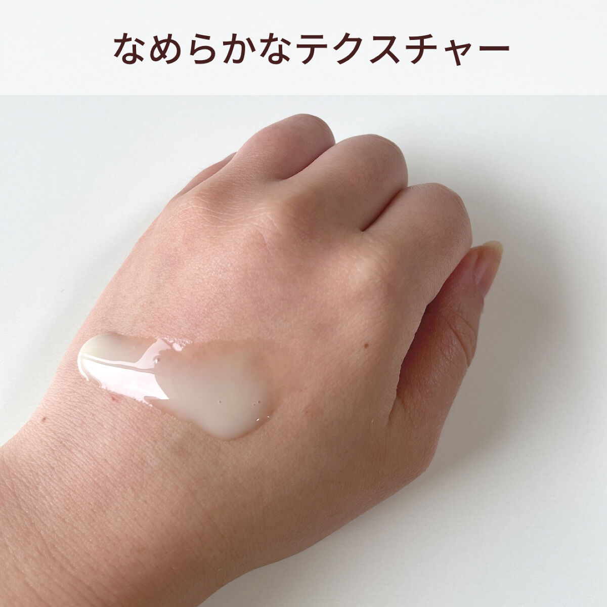 レチノール　シカ　リペア　セラム/innisfree/美容液を使ったクチコミ（3枚目）