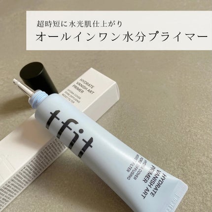 ハイドレートバニッシュアートプライマー/TFIT/化粧下地を使ったクチコミ(9枚目)