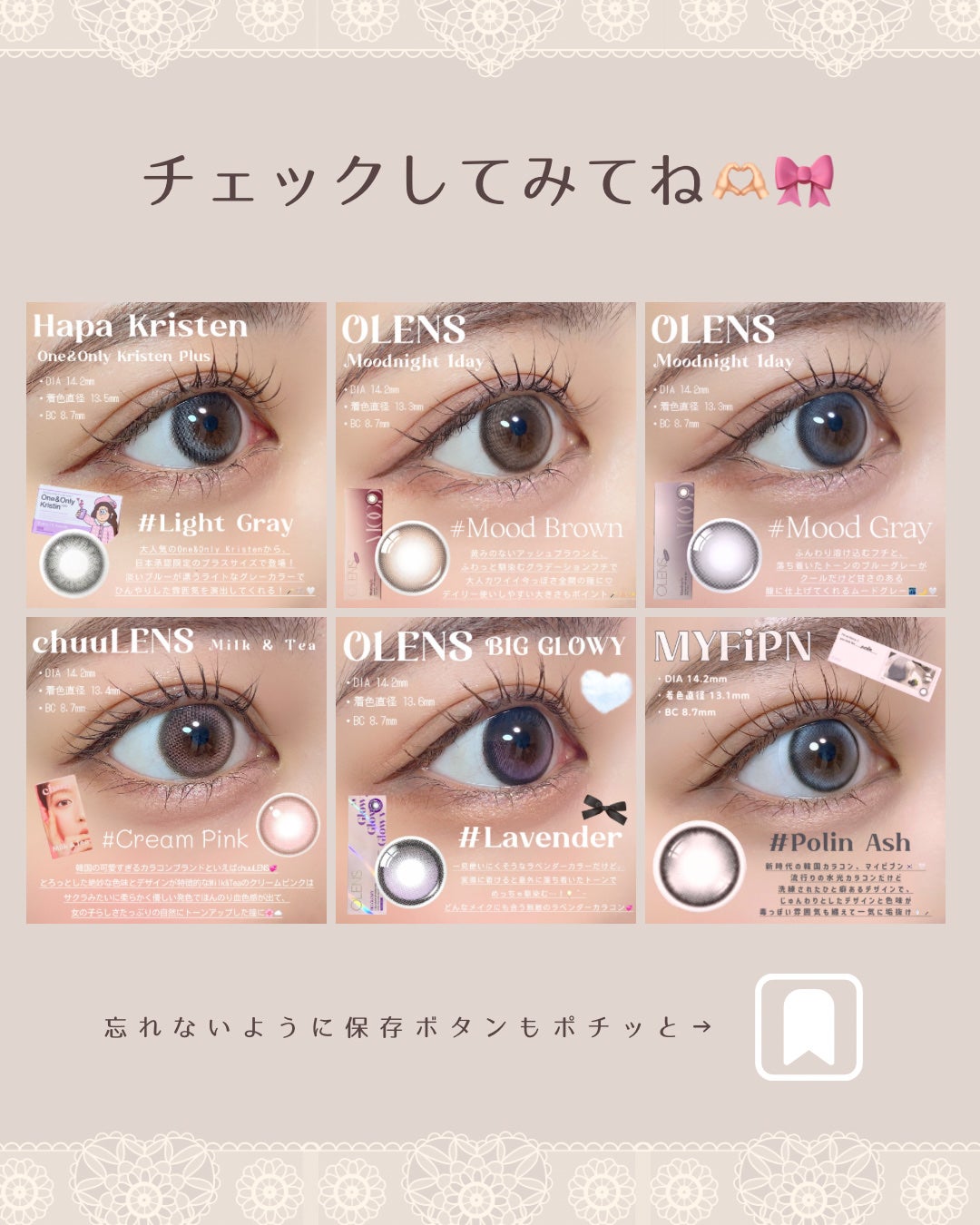 chuuLENS Milk&Tea 1day/chuu LENS/ワンデー(1DAY)カラコンを使ったクチコミ(7枚目)