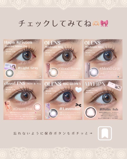 chuuLENS Milk&Tea 1day/chuu LENS/ワンデー(1DAY)カラコンを使ったクチコミ(7枚目)