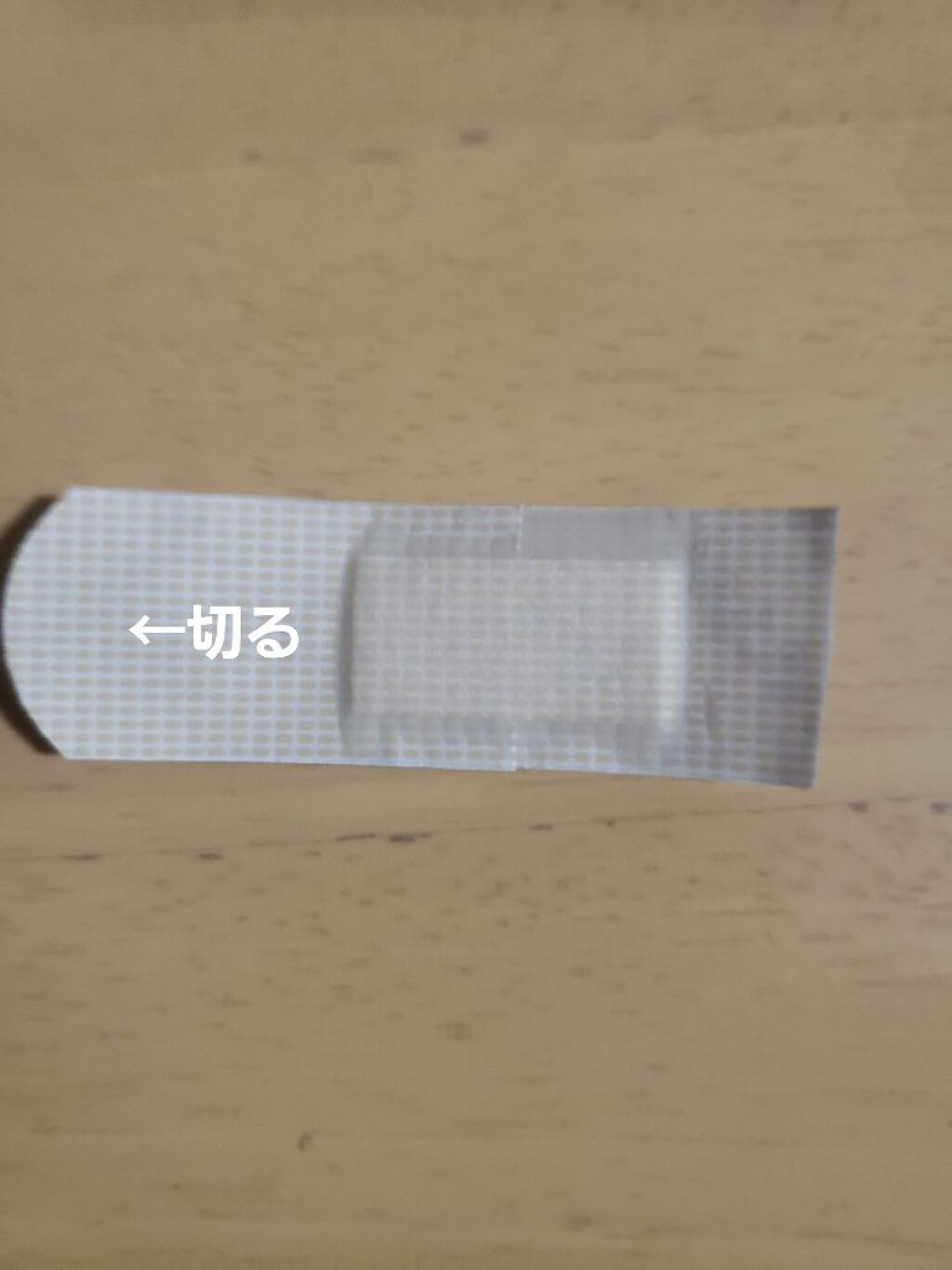 救急ばんそうこう/ドン・キホーテ/その他を使ったクチコミ(2枚目)