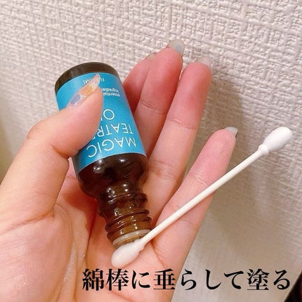 マジックカタツムリクリーム/ブラン/フェイスクリームを使ったクチコミ(8枚目)