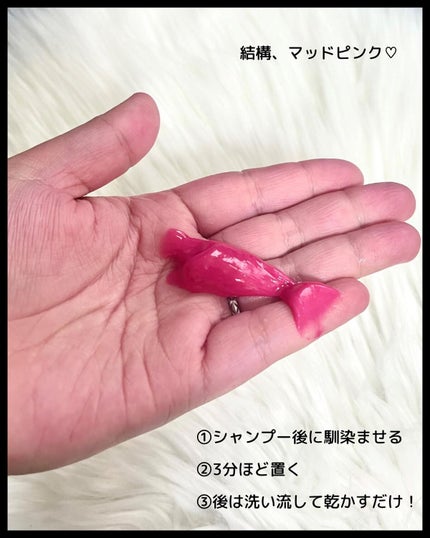 tottimo!ディップカラー/アイケイ/ヘアカラーを使ったクチコミ(3枚目)