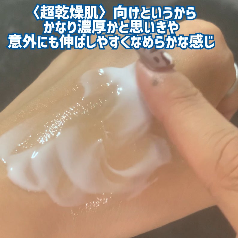 ニベア リペアエキスパート 薬用エクストラボディミルク 超乾燥肌用/ニベア/ボディミルクを使ったクチコミ(5枚目)