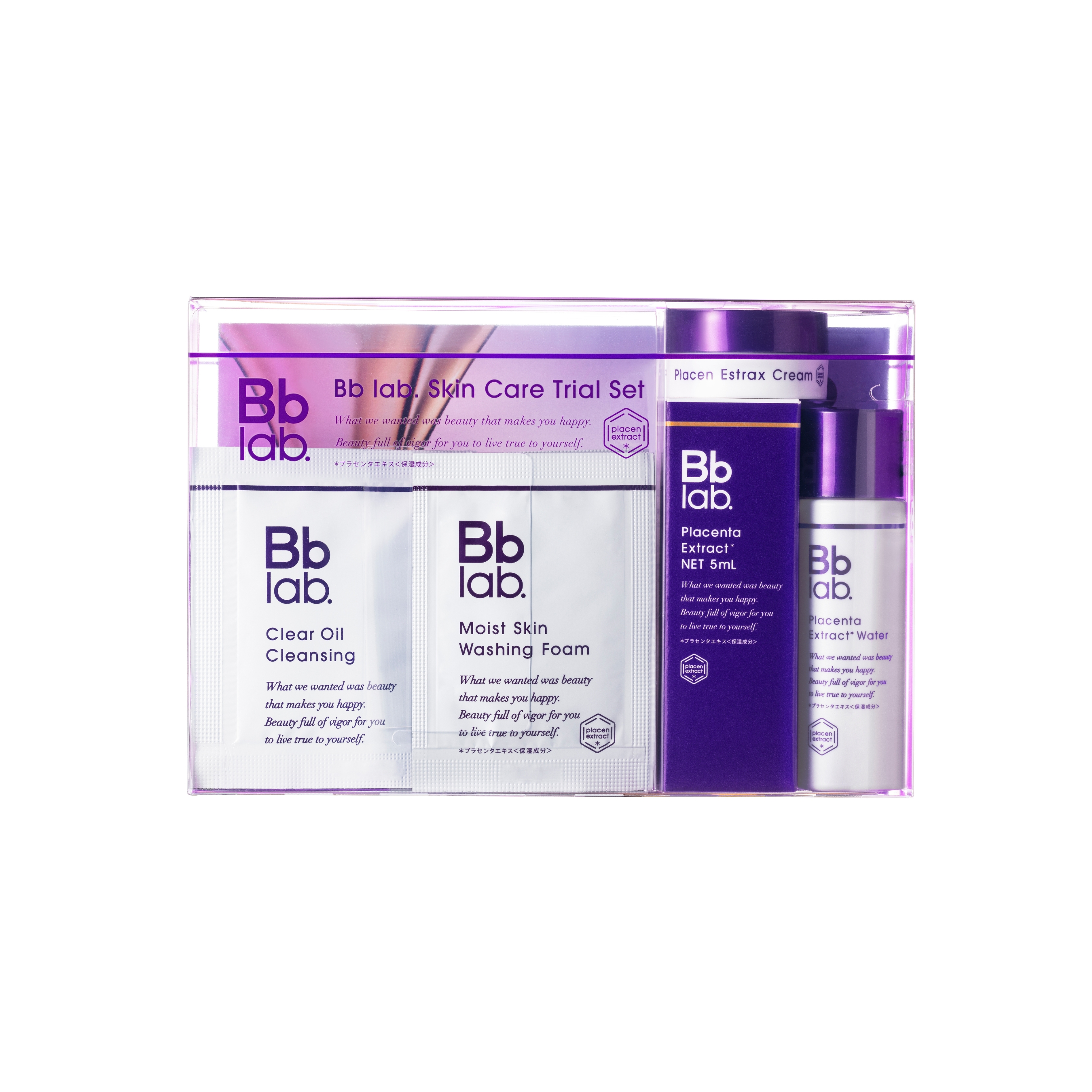 Bb lab. Bb lab.スキンケアトライアルセット(5日間)