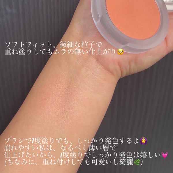 ワイナリーチークトリップ/FAUX PAS PARIS/パウダーチーク by なるげっちゅ