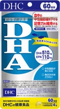 DHC DHC DHA