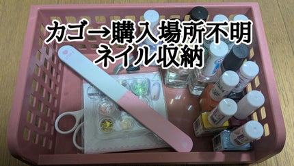 コスメ収納/DAISO/その他化粧小物を使ったクチコミ(7枚目)