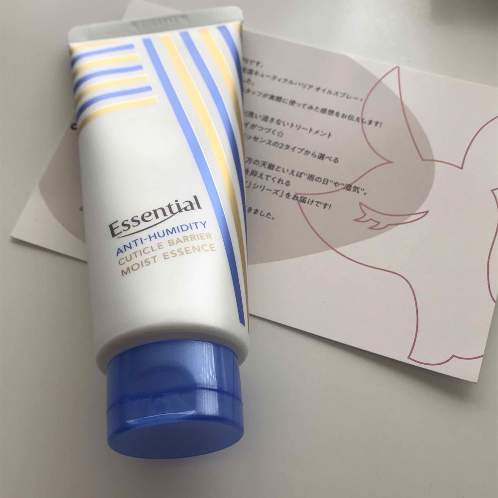 耐湿キューティクルバリア モイストエッセンス/エッセンシャル/ヘアワックス・クリームを使ったクチコミ（2枚目）
