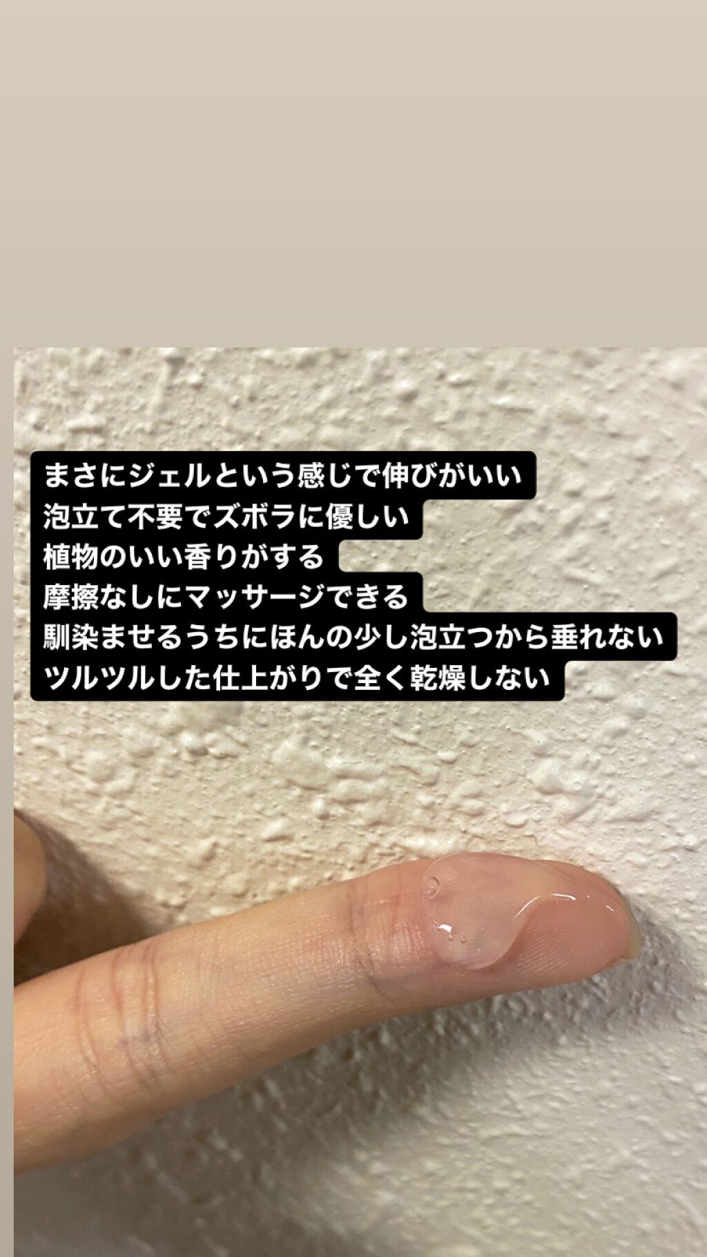 ダヴ すっきり毛穴ケア洗顔ジェル/ダヴ/洗顔フォームを使ったクチコミ（3枚目）