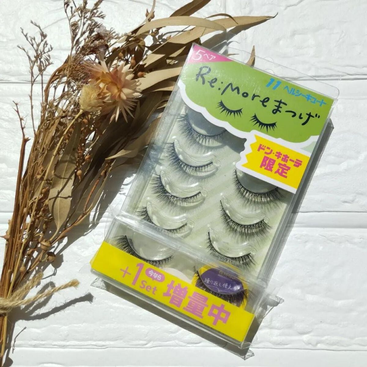 Re:Moreまつげ リモアまつげ/ビー・エヌ/つけまつげを使ったクチコミ(1枚目)
