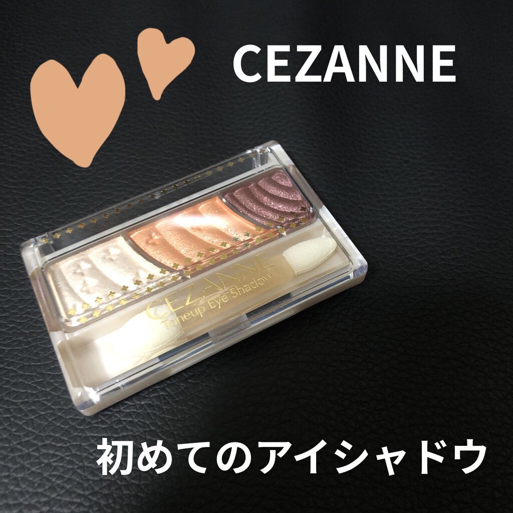 トーンアップアイシャドウ/CEZANNE/アイシャドウパレットを使ったクチコミ（1枚目）