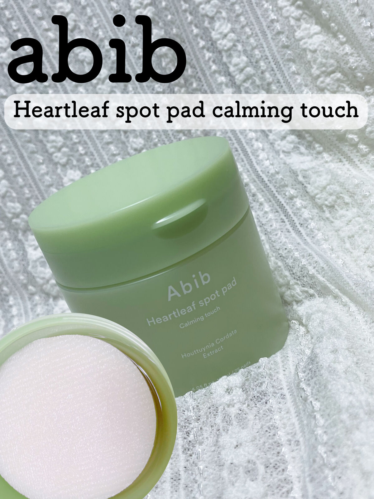 弱酸性pHシートマスク ドクダミフィット/Abib /シートマスク・パックを使ったクチコミ（1枚目）