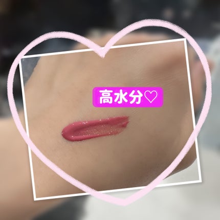 デューティント/AMUSE/リップティントを使ったクチコミ(4枚目)