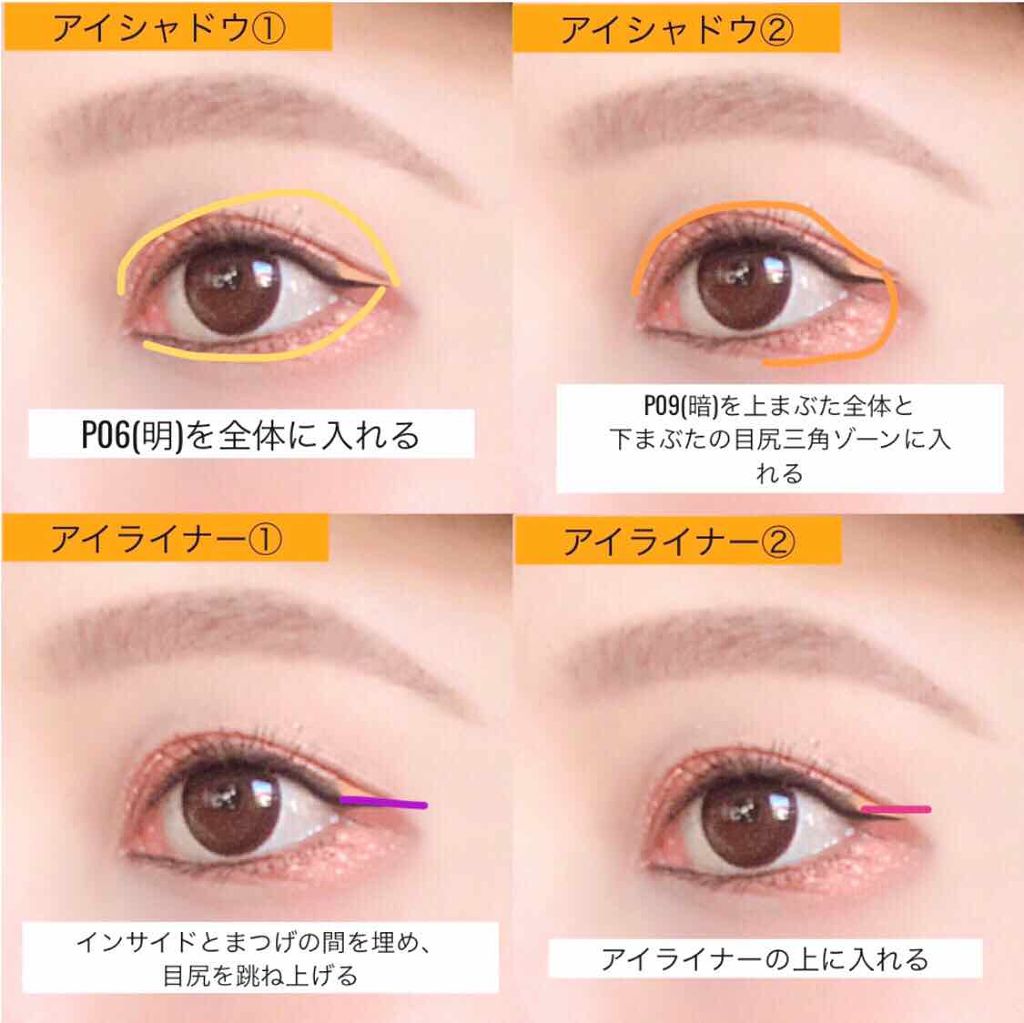 ディオールショウ オンステージ ライナー/Dior/リキッドアイライナーを使ったクチコミ(4枚目)