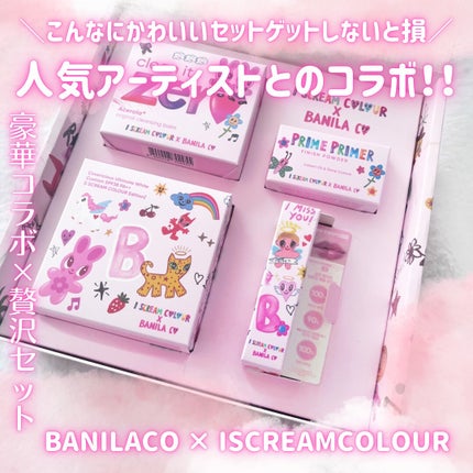 クリーンイットゼロ クレンジングバーム オリジナル/BANILA CO/クレンジングバームを使ったクチコミ(1枚目)