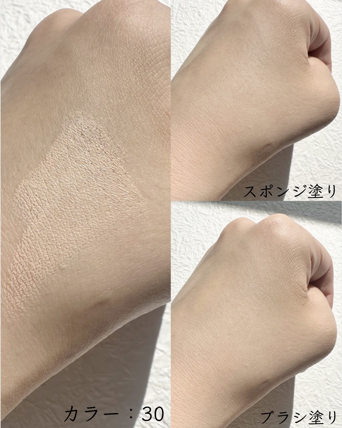 マーシュフィールド SC クリーミィタッチファンデ 30/マーシュ・フィールド/クリーム・エマルジョンファンデーションを使ったクチコミ（2枚目）