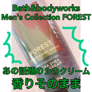 body cream/BATH&BODY WORKS/ボディクリームを使ったクチコミ（1枚目）