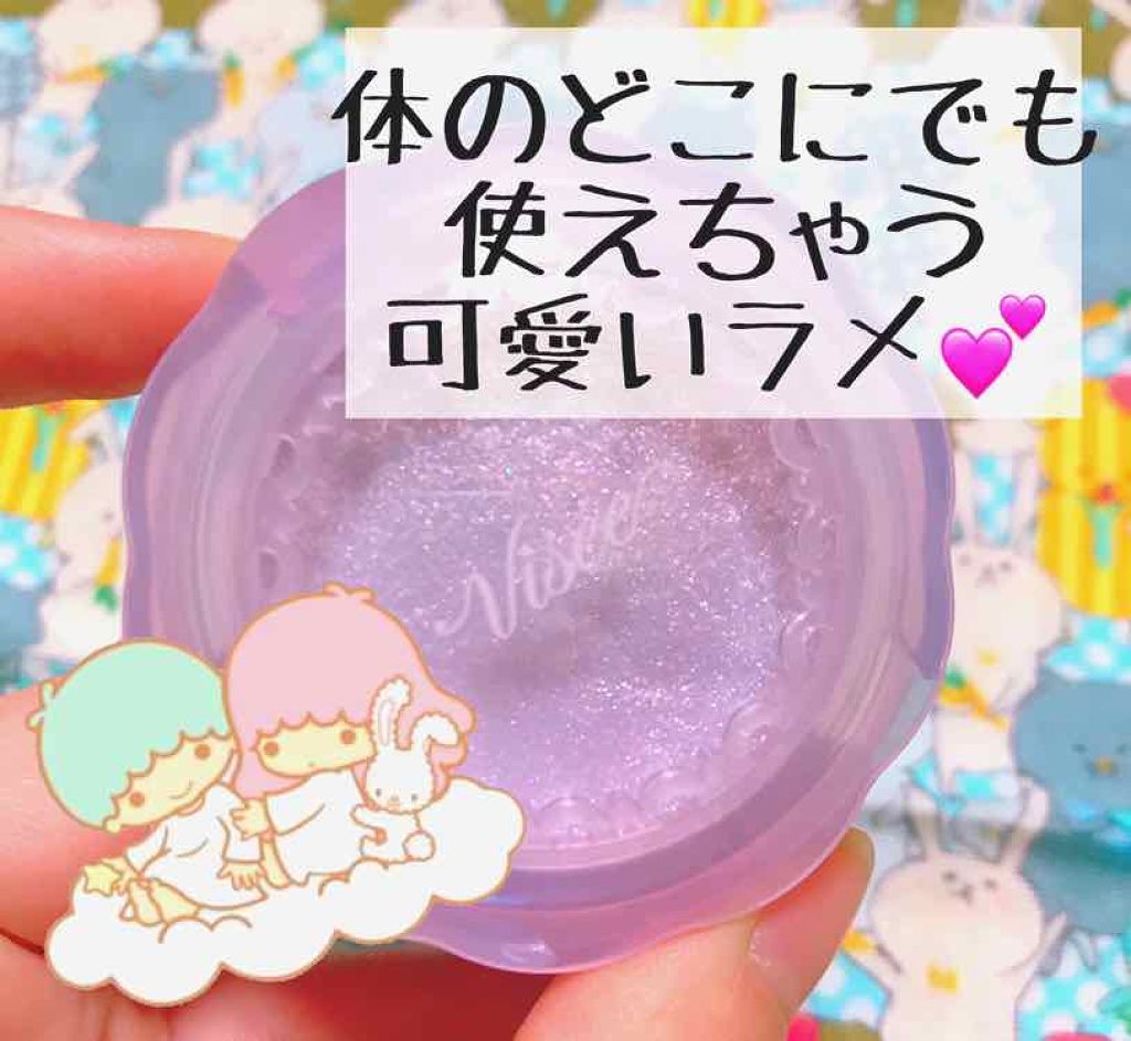 リシェ オーロラニュアンサー/Visée/ジェル・クリームアイシャドウを使ったクチコミ（1枚目）