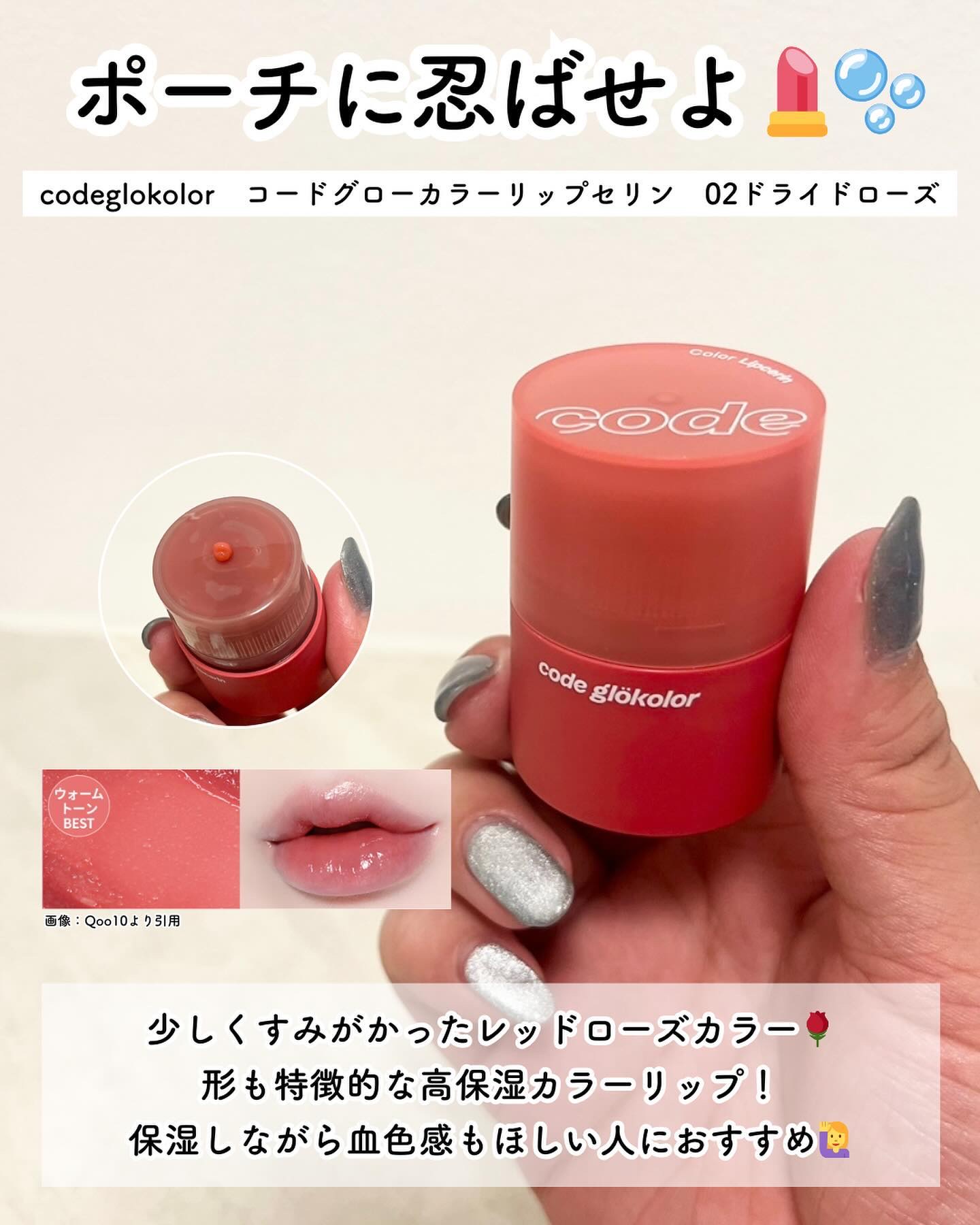 ソフトブラーリングアイパレット/wakemake/アイシャドウパレットを使ったクチコミ（2枚目）