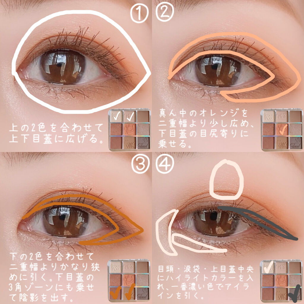 新色レビュー】クォーツ 9色アイシャドウパレット(ドリームランドアイ