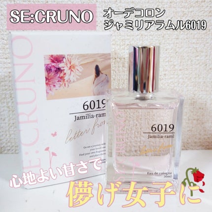 オーデコロン ジャミリアラムル6019 /SE:CRUNO/香水(レディース)を使ったクチコミ(1枚目)