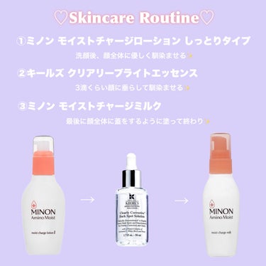 キールズ DS クリアリーブライト エッセンス[医薬部外品]/Kiehl's/美容液を使ったクチコミ（2枚目）