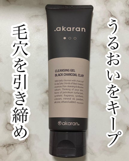 ブラックジェルクレンジング/.akaran/クレンジングジェルを使ったクチコミ(1枚目)
