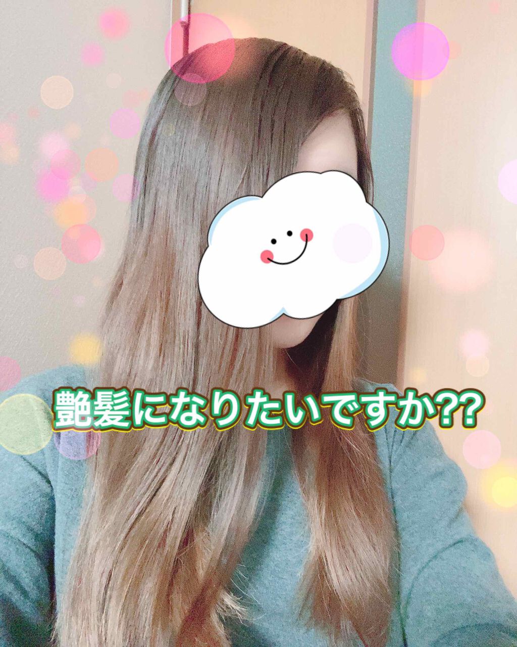 ネイチャーシャンプー/KUNDAL/市販シャンプーを使ったクチコミ（1枚目）