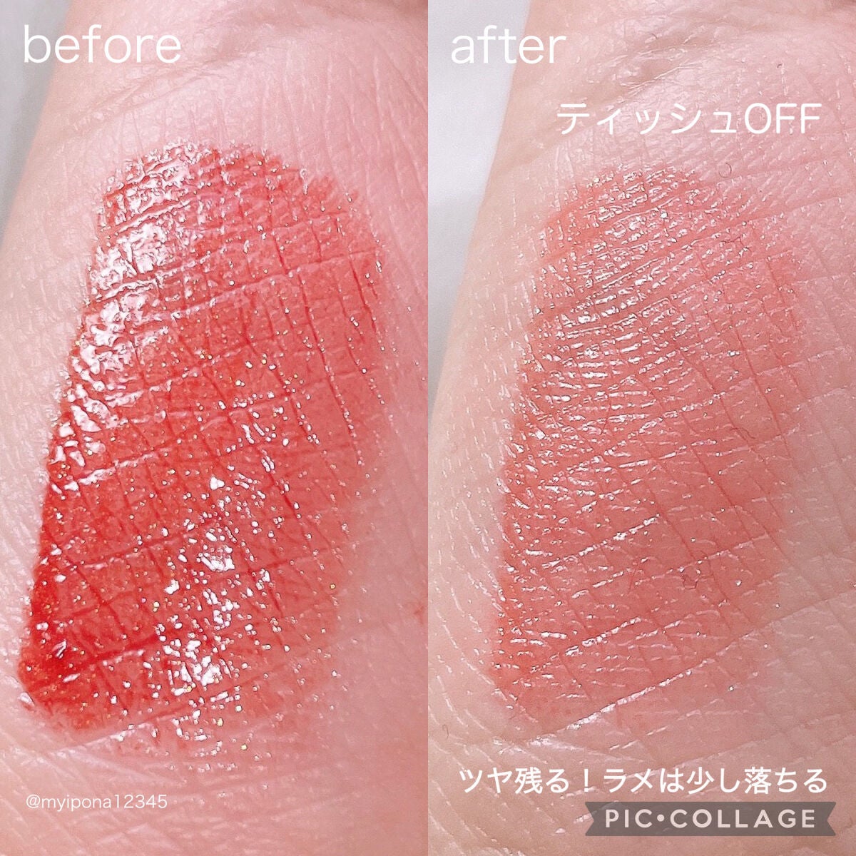 ノンスティッキーダズルティント/unleashia/リップティントを使ったクチコミ(3枚目)