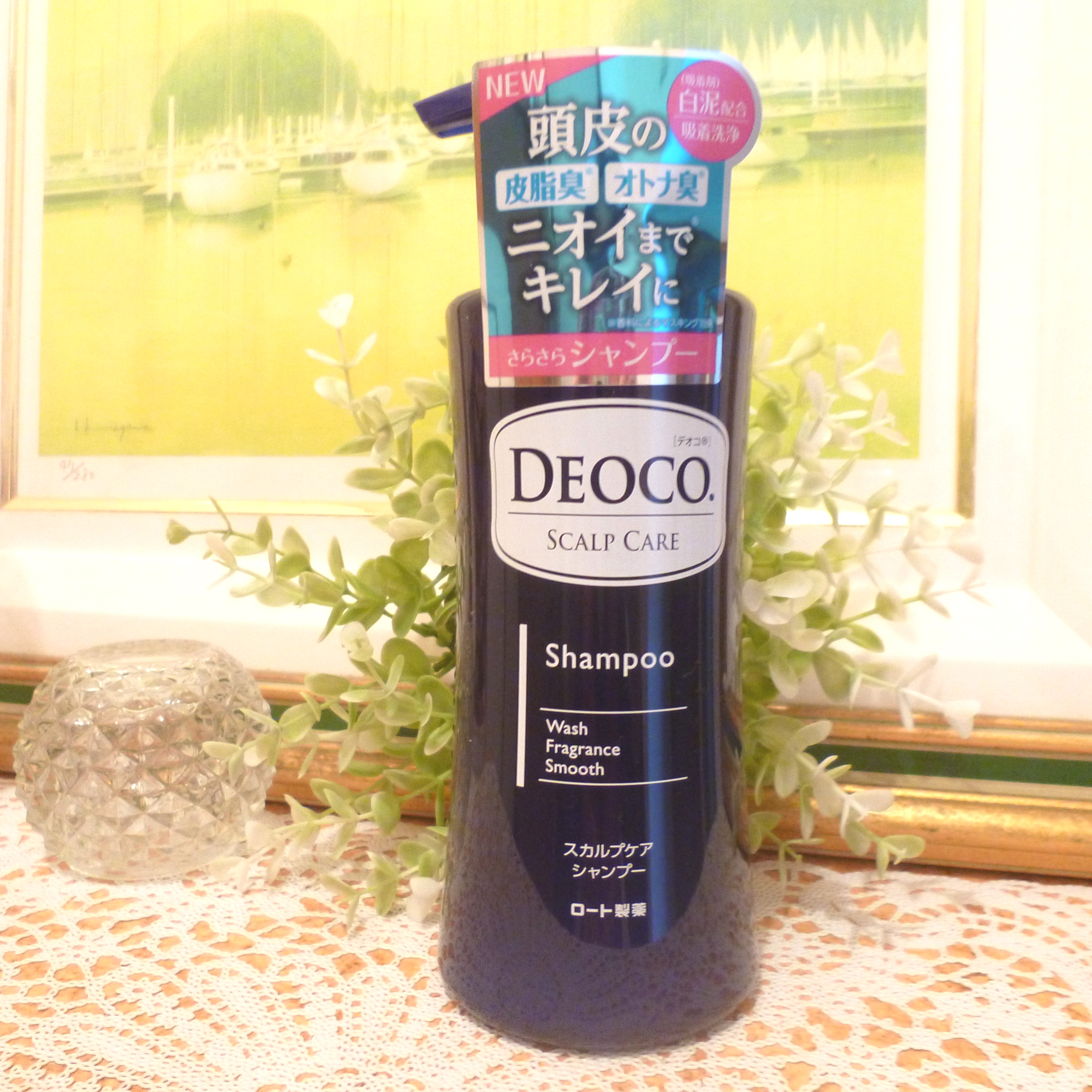 デオコ スカルプケアシャンプー/コンディショナー/DEOCO(デオコ)/市販シャンプーを使ったクチコミ（2枚目）
