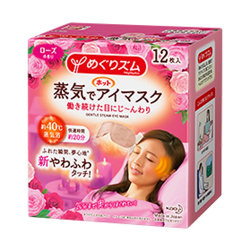 めぐりズム 蒸気でホットアイマスク ローズの香り 12枚入【旧】