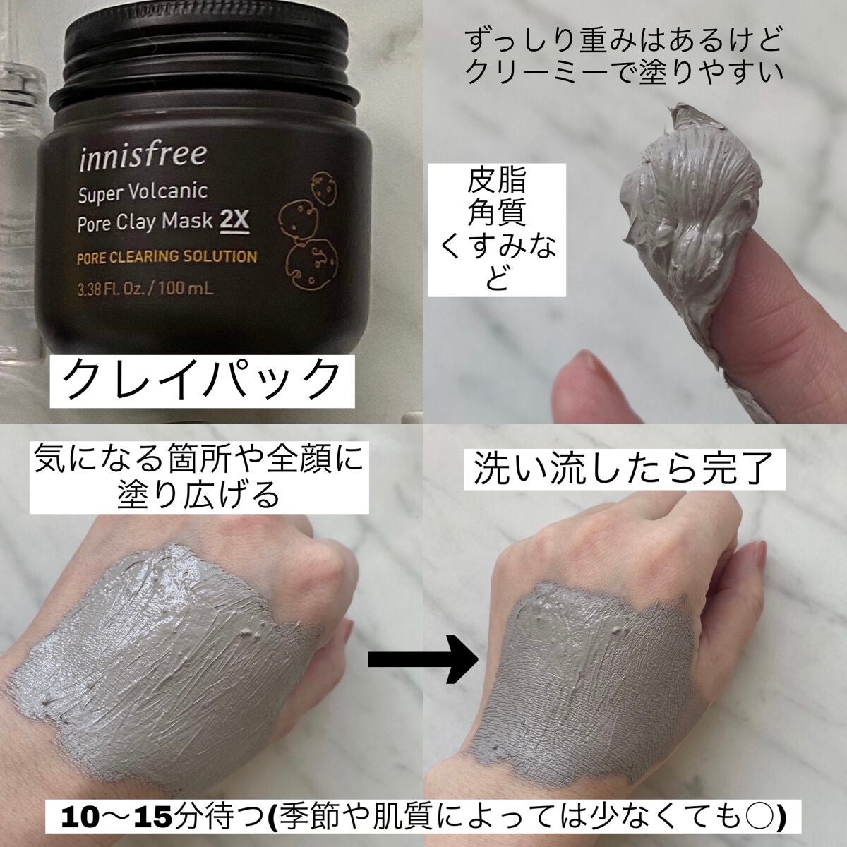 弱酸性グッドモーニングジェルクレンザー/COSRX/その他洗顔料を使ったクチコミ(2枚目)