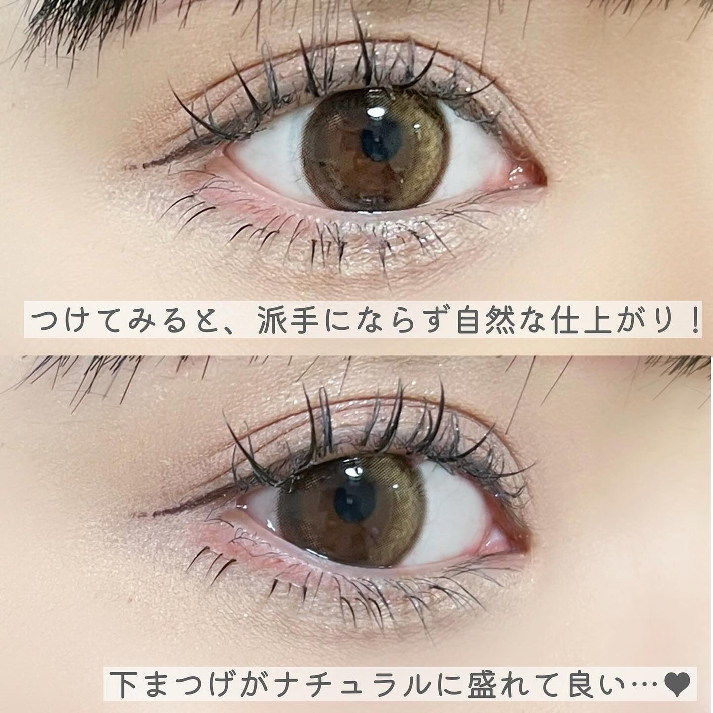 アイラッシュグルー/ミッシュブルーミン/つけまつげを使ったクチコミ(7枚目)