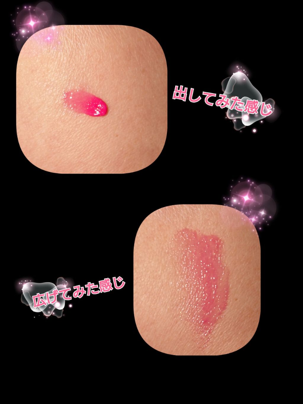 エテュセ リップエディション(グロス)/ettusais/リップグロスを使ったクチコミ（2枚目）