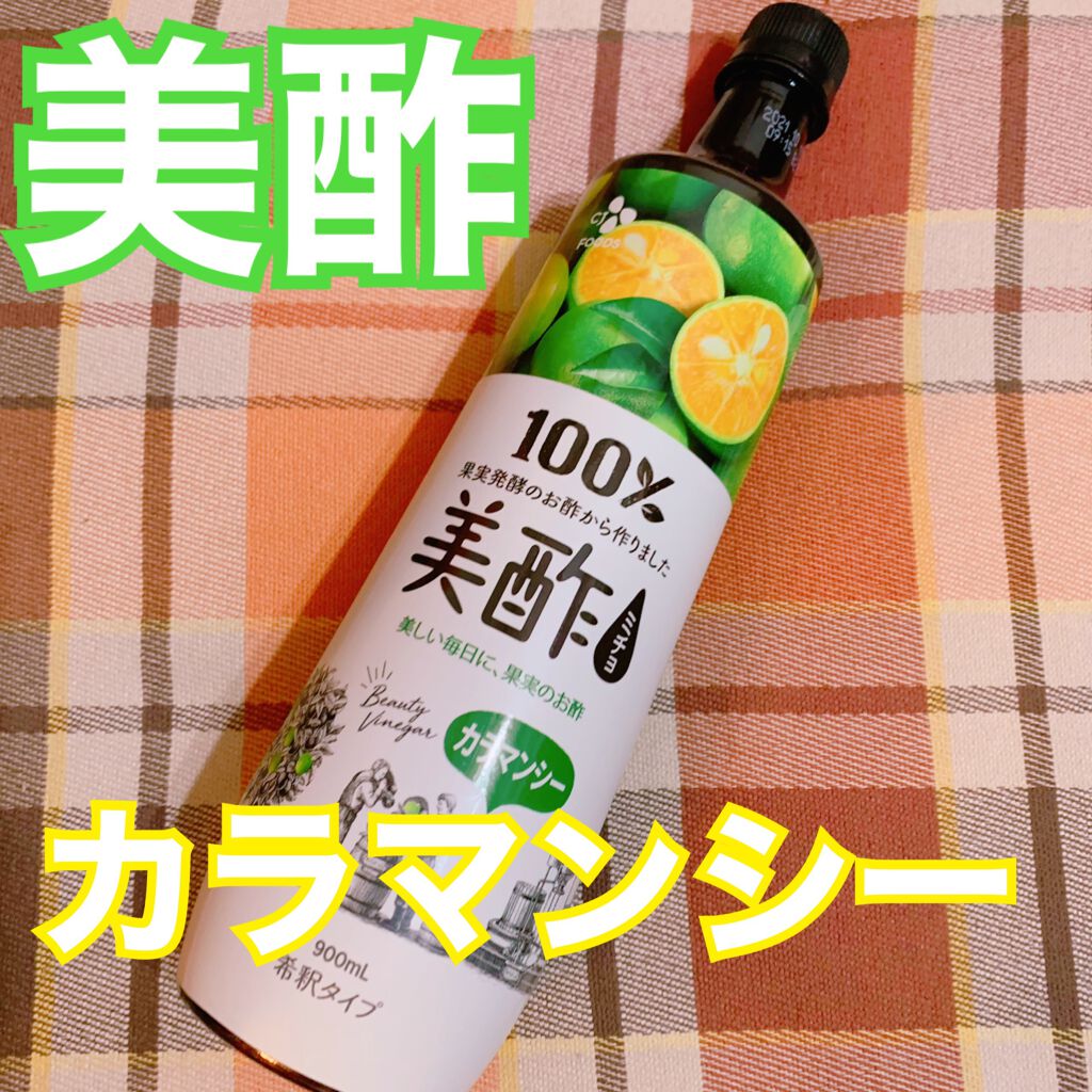 美酢 (希釈タイプ)/美酢(ミチョ)/その他飲むお酢を使ったクチコミ(1枚目)