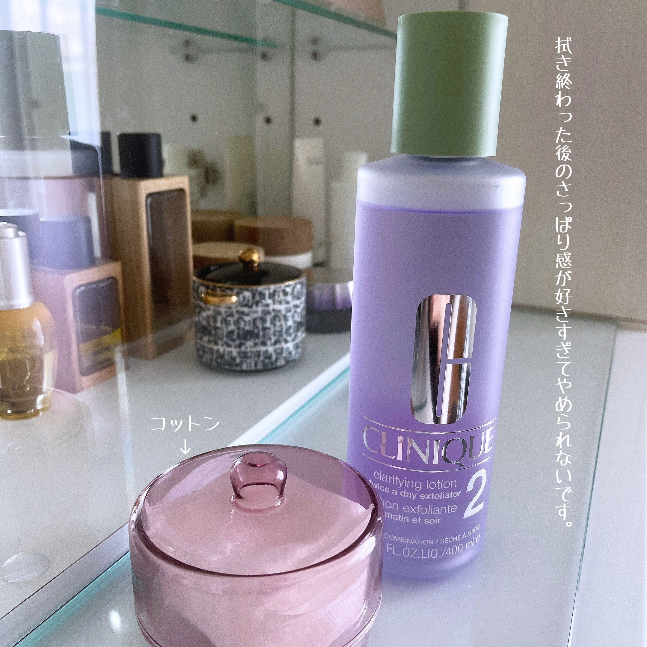 クラリファイング ローション 2/CLINIQUE/拭き取り化粧水を使ったクチコミ（3枚目）