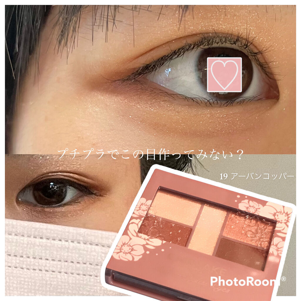 パーフェクトスタイリストアイズ/キャンメイク/アイシャドウパレットを使ったクチコミ（1枚目）