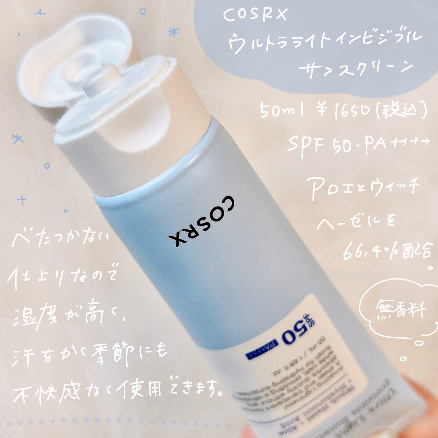 RXザ・ビタミンC23セラム/COSRX/美容液を使ったクチコミ(2枚目)