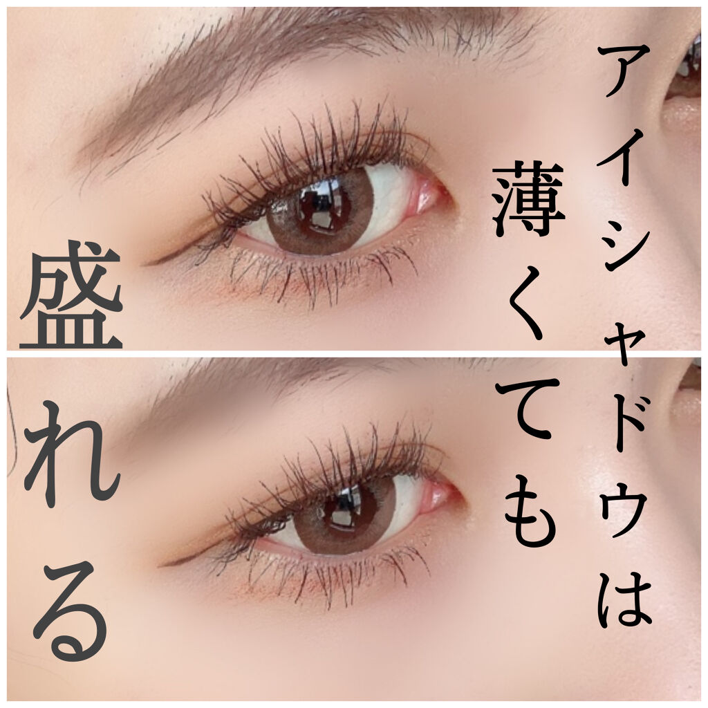 パーフェクトマルチアイズ/キャンメイク/アイシャドウパレットを使ったクチコミ（1枚目）