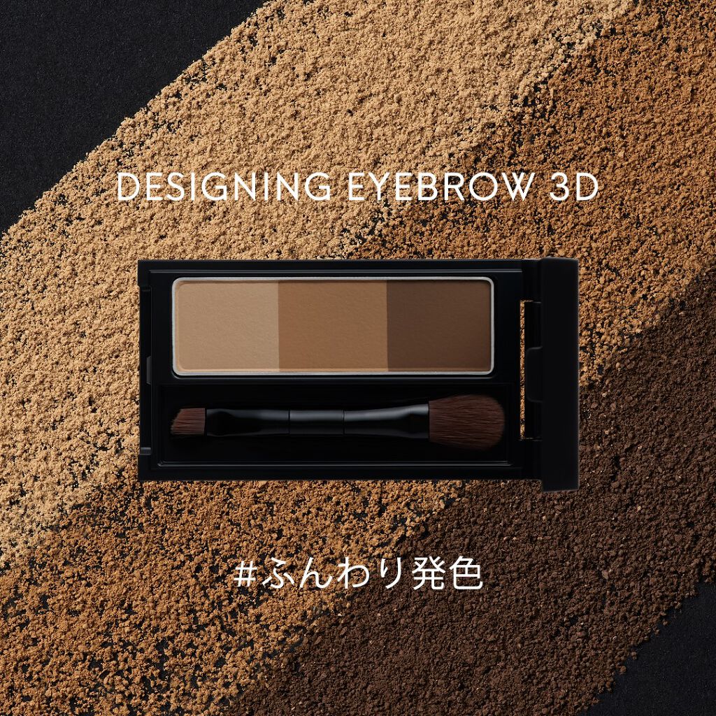 ケイト デザイニングアイブロウ3D/KATE/パウダーアイブロウを使ったクチコミ（3枚目）